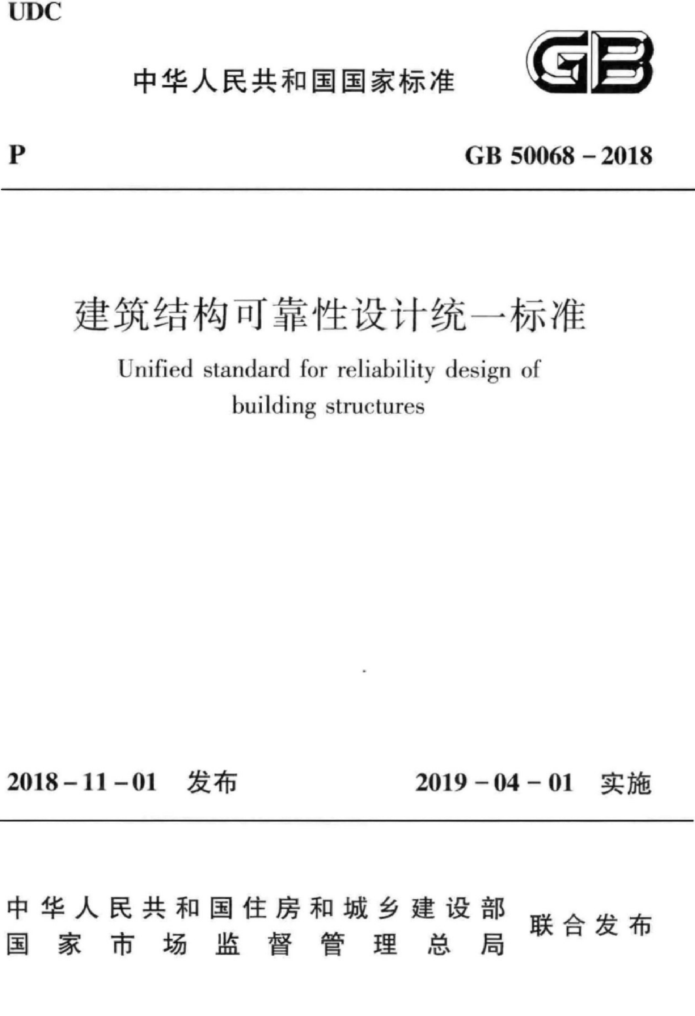 资源详情图